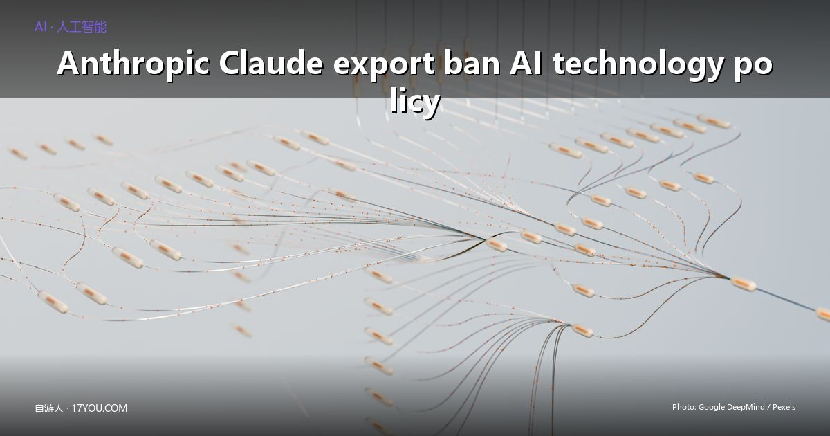/ai/anthropic-export-ban-global-ai/images/featured.jpg