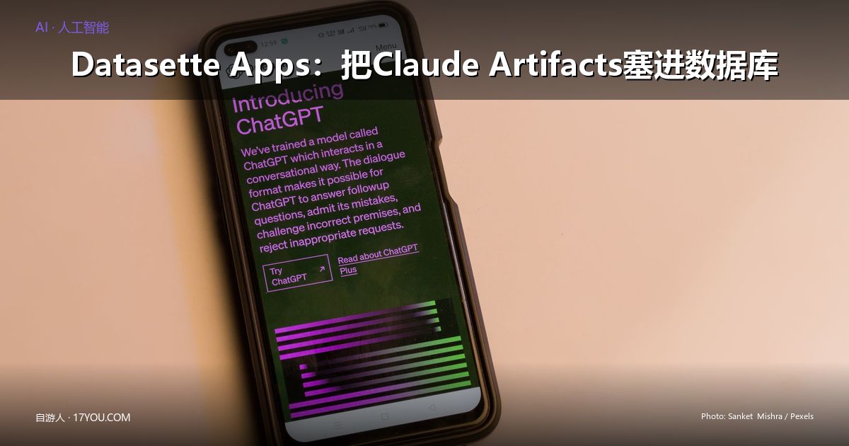 /ai/datasette-apps/images/featured.jpg