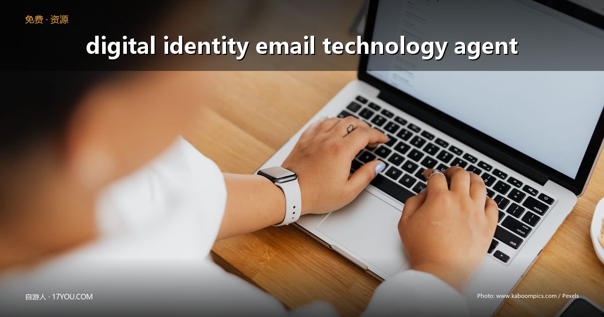 /freeresources/agent-qq-mail-guide/images/featured.jpg
