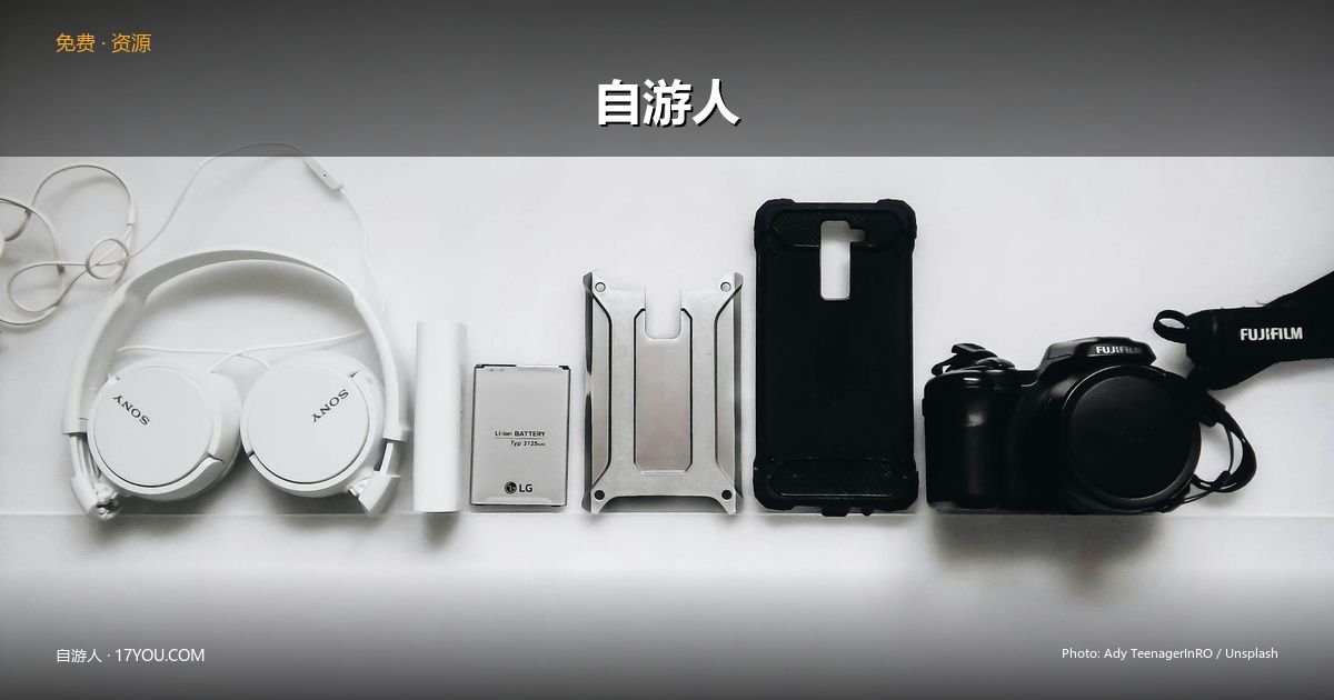 2026免费大模型API完全指南：从零成本到生产级