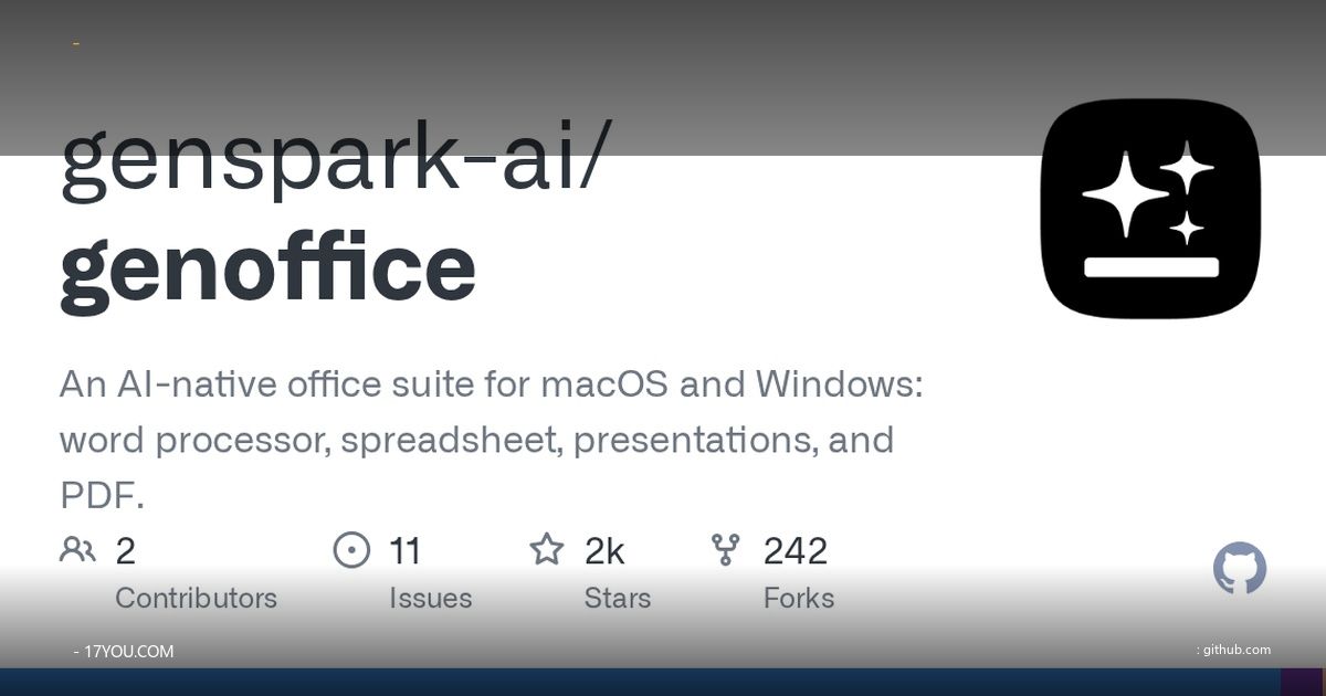 Featured image for Genspark GenOffice：免费开源的 AI 原生办公套件上手