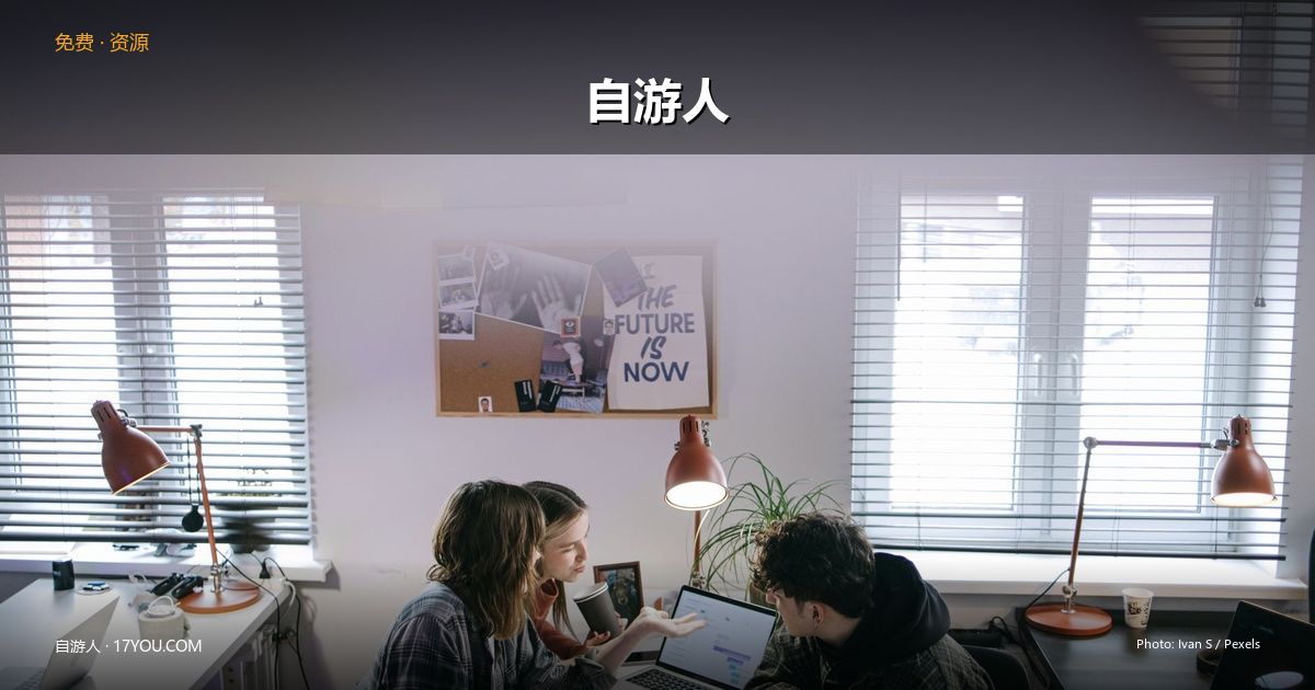 /freeresources/trae-work-ai-office/images/featured.jpg