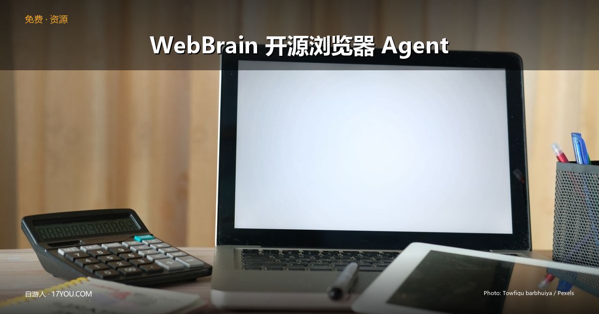 /freeresources/webbrain-browser-agent/images/featured.jpg