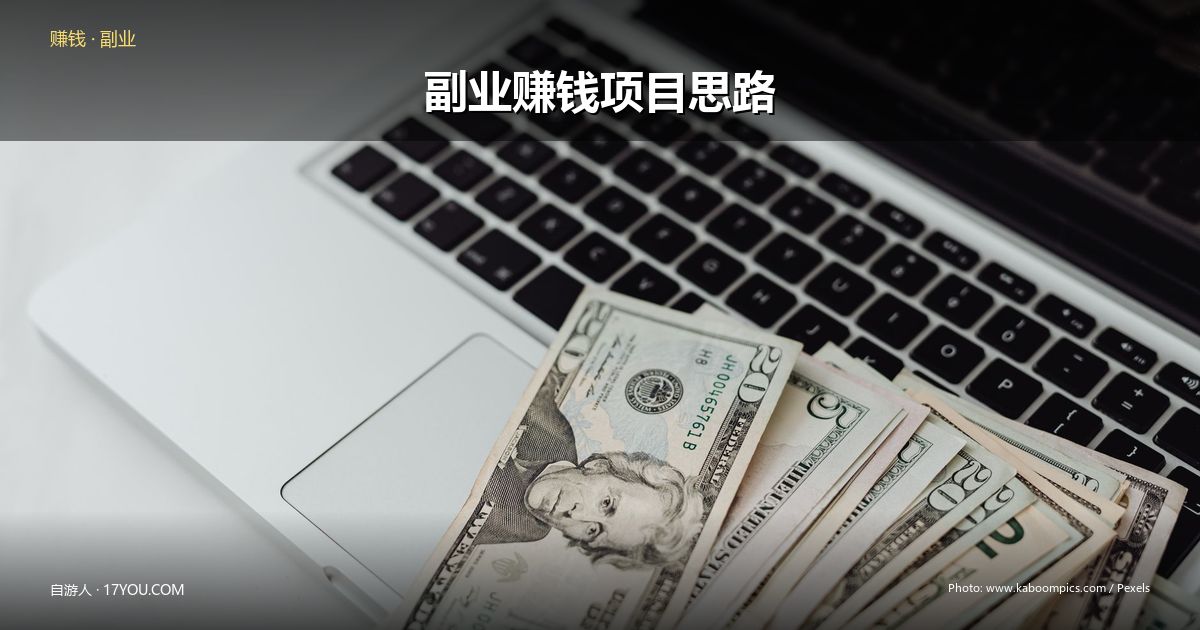 Featured image for 闲鱼早餐券生意：一张图揭示的灰色套利江湖