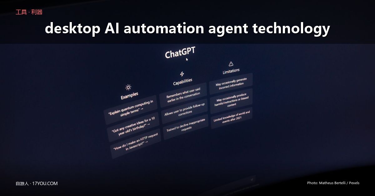 /tool/ui-tars-desktop-guide/images/featured.jpg