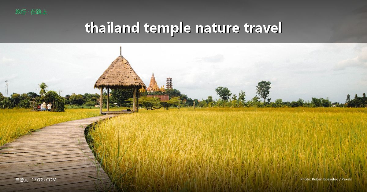 /travelalbum/chiang-mai-digital-nomad-2026/images/featured.jpg
