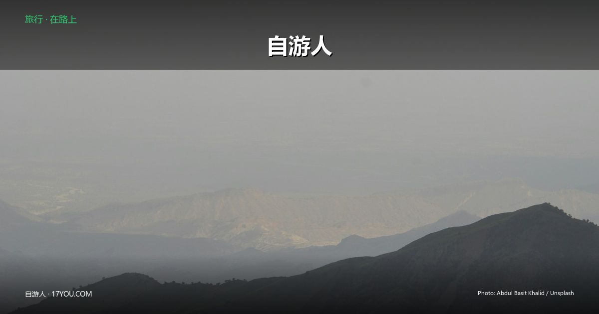 /travelalbum/digital-nomad-visa-comparison-2026/images/featured.jpg