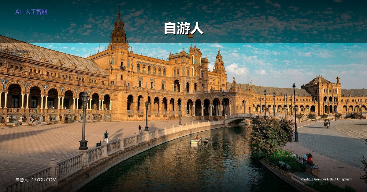 /travelalbum/spain-digital-nomad-visa-2026/images/featured.jpg